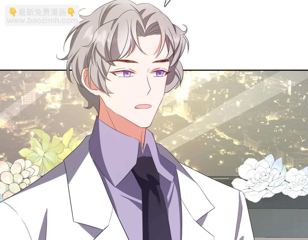 垃圾分類手冊（快穿） - 第14話 總裁嬌寵軟糯甜（11)(1/2) - 2