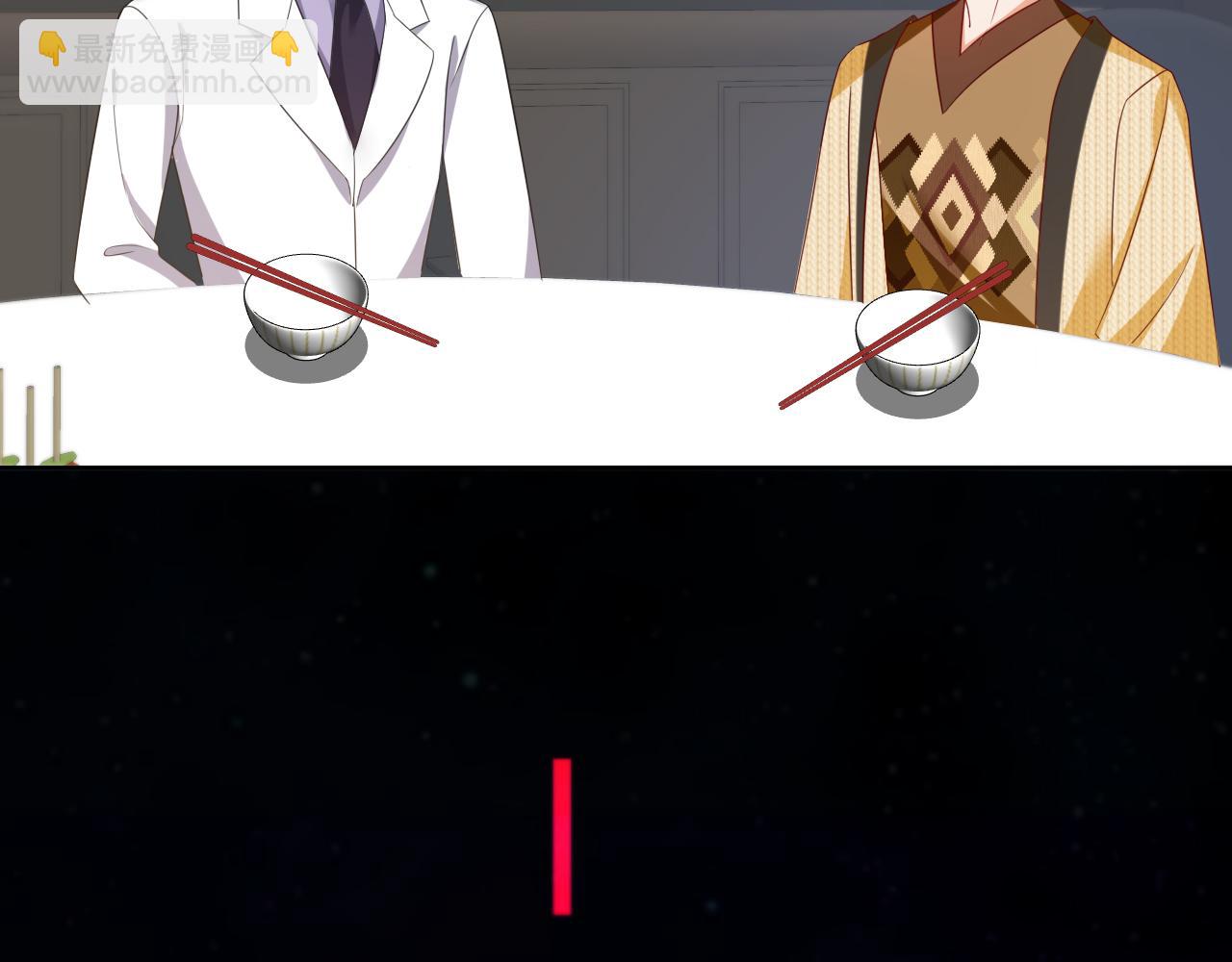 垃圾分類手冊（快穿） - 第14話 總裁嬌寵軟糯甜（11)(1/2) - 1