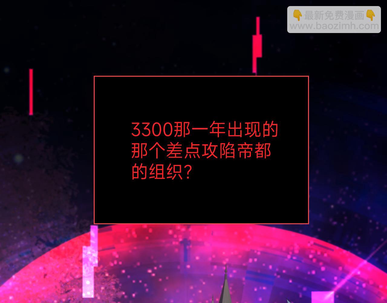 垃圾分類手冊（快穿） - 第14話 總裁嬌寵軟糯甜（11)(1/2) - 2