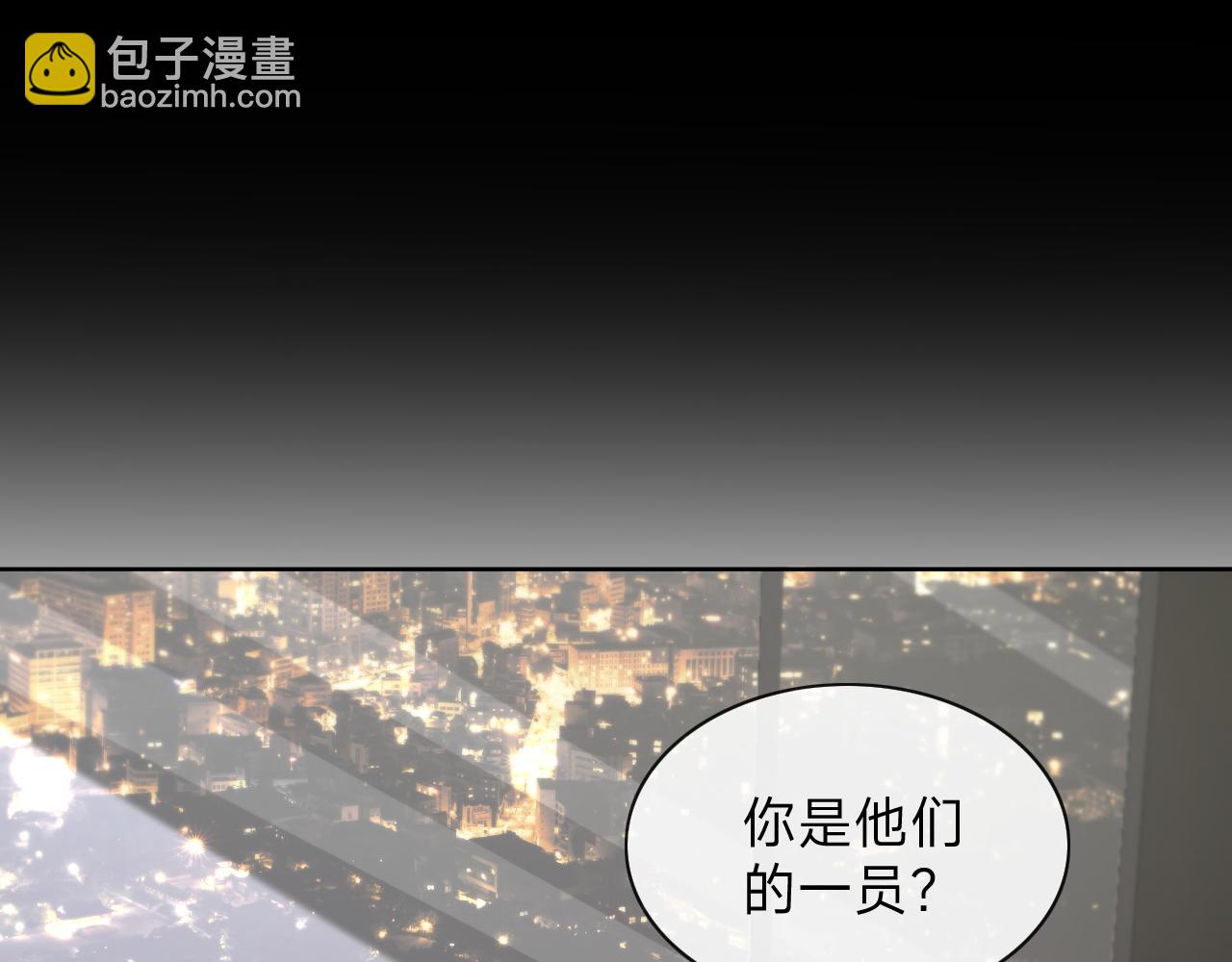 垃圾分類手冊（快穿） - 第14話 總裁嬌寵軟糯甜（11)(1/2) - 1