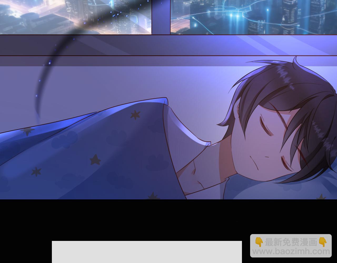 垃圾分類手冊（快穿） - 第14話 總裁嬌寵軟糯甜（11)(2/2) - 3