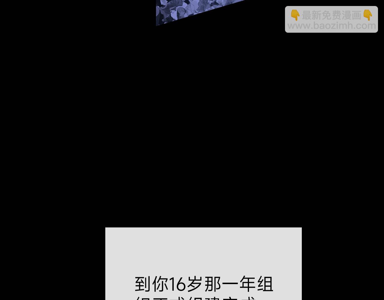 垃圾分類手冊（快穿） - 第14話 總裁嬌寵軟糯甜（11)(2/2) - 7