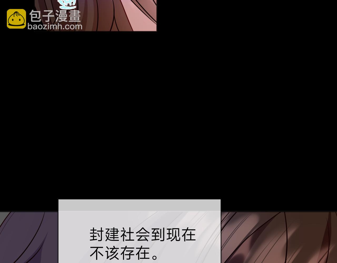 垃圾分類手冊（快穿） - 第14話 總裁嬌寵軟糯甜（11)(2/2) - 8