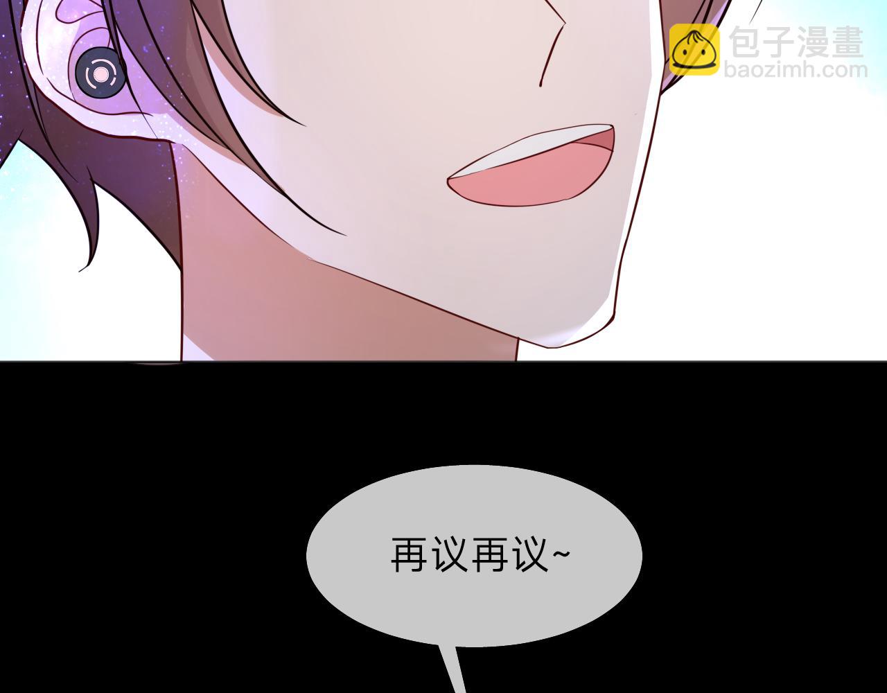 垃圾分類手冊（快穿） - 第14話 總裁嬌寵軟糯甜（11)(2/2) - 5