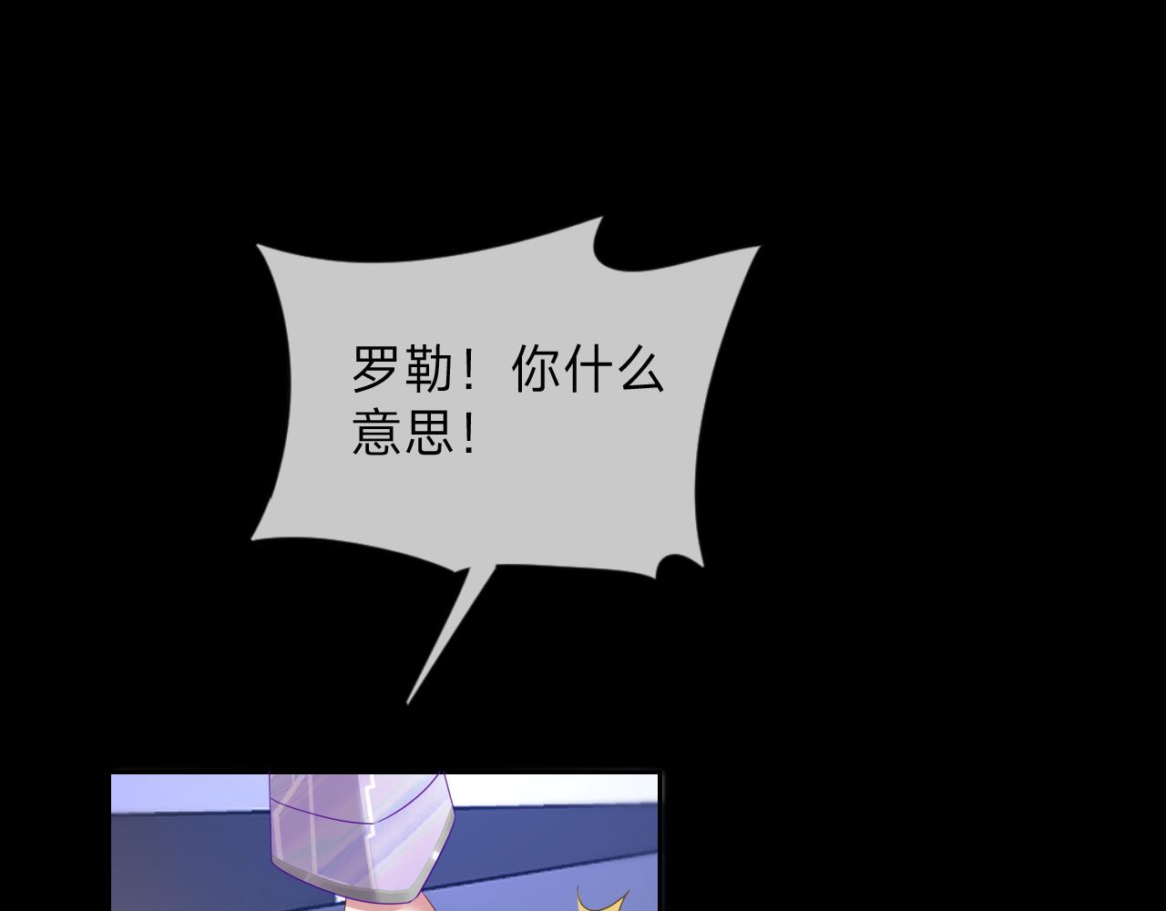 垃圾分類手冊（快穿） - 第14話 總裁嬌寵軟糯甜（11)(2/2) - 8