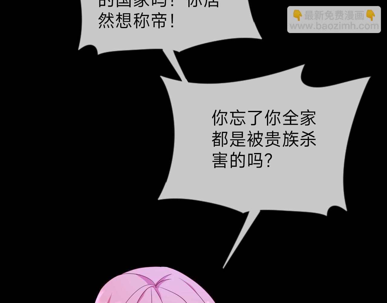 垃圾分類手冊（快穿） - 第14話 總裁嬌寵軟糯甜（11)(2/2) - 2