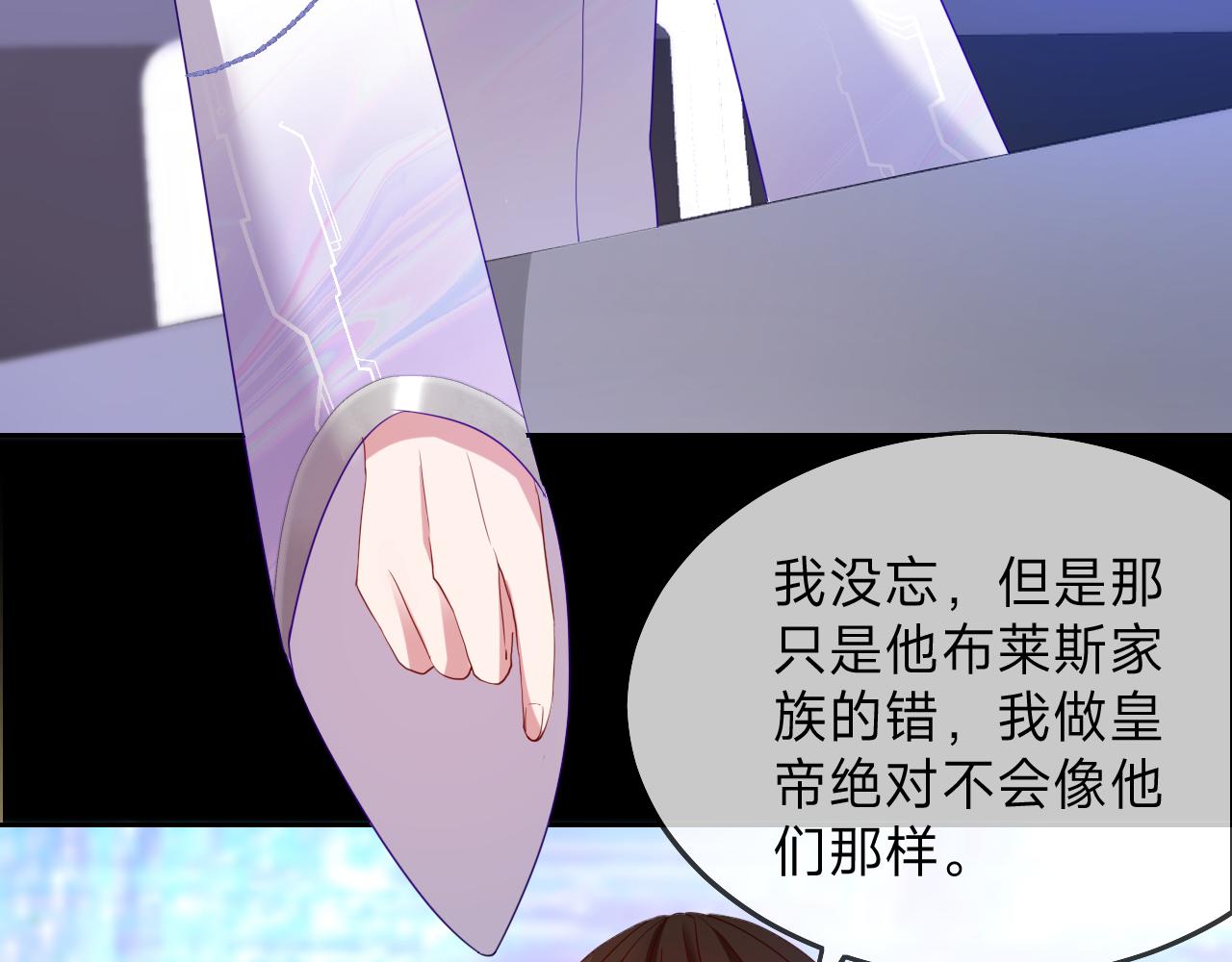 垃圾分類手冊（快穿） - 第14話 總裁嬌寵軟糯甜（11)(2/2) - 4