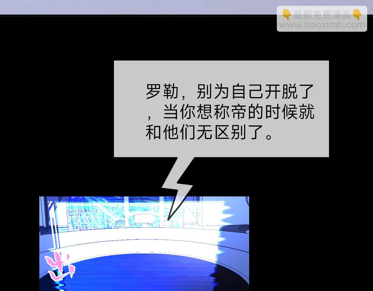 垃圾分類手冊（快穿） - 第14話 總裁嬌寵軟糯甜（11)(2/2) - 7