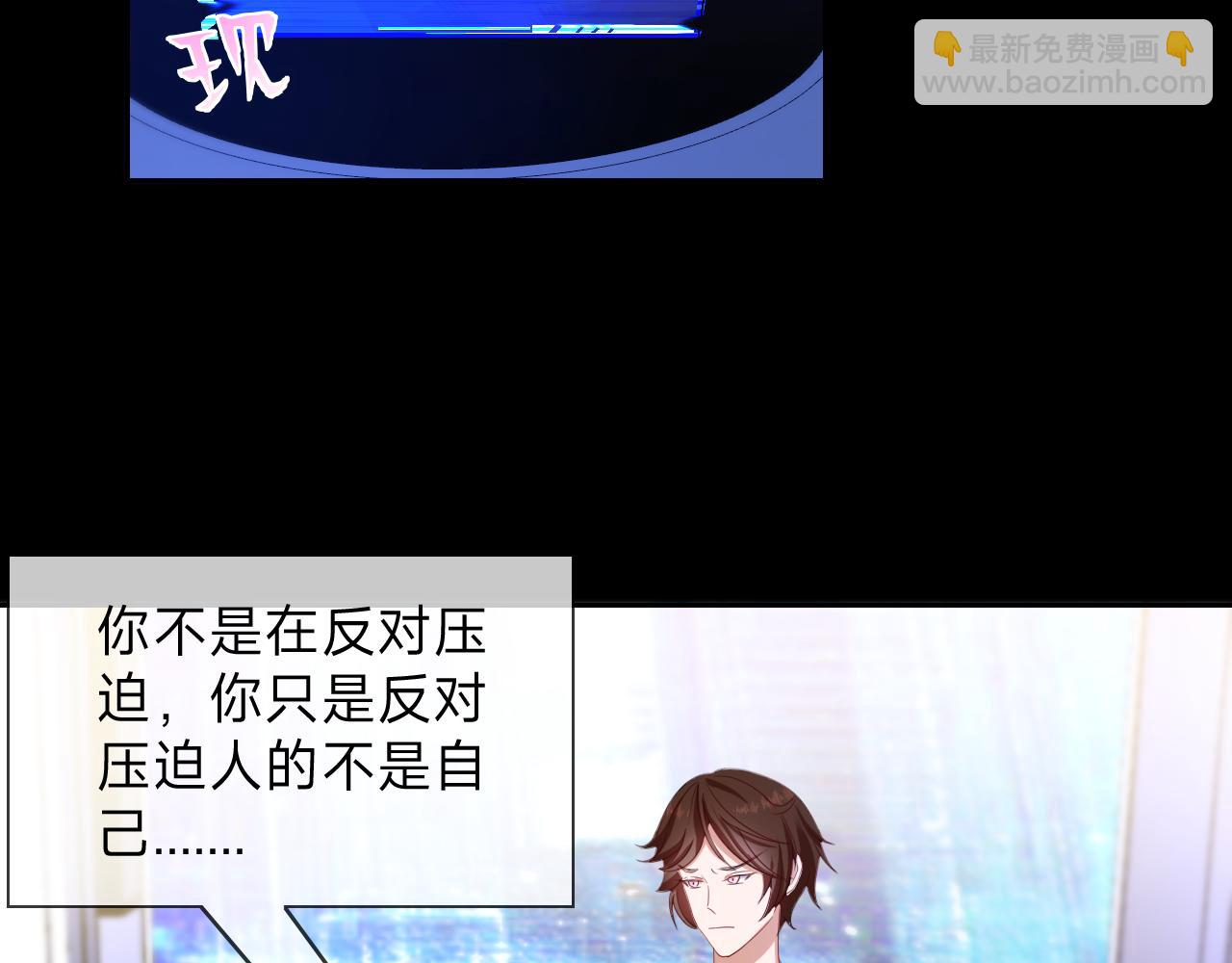 垃圾分類手冊（快穿） - 第14話 總裁嬌寵軟糯甜（11)(2/2) - 8