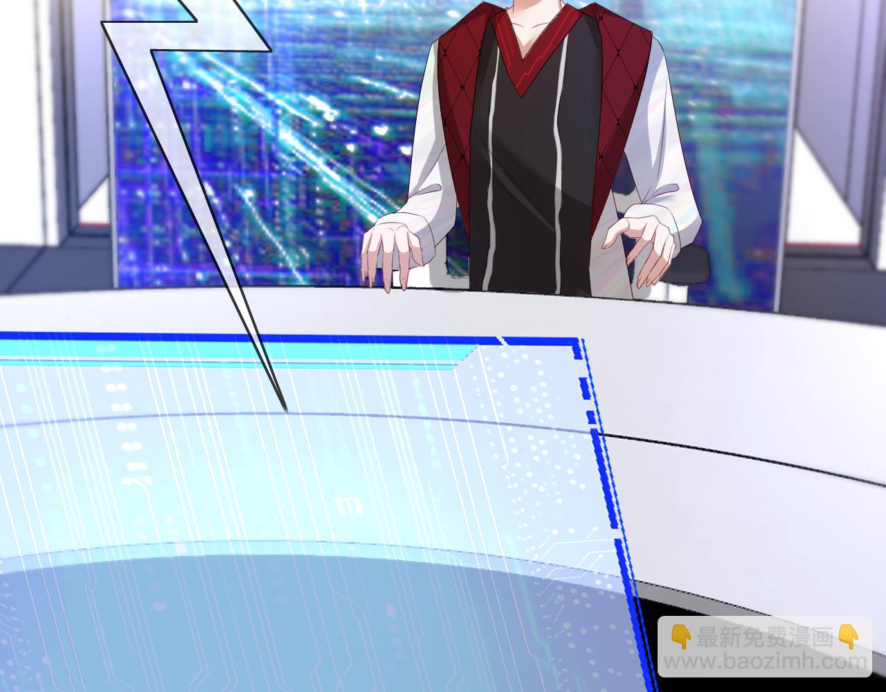 垃圾分類手冊（快穿） - 第14話 總裁嬌寵軟糯甜（11)(2/2) - 1