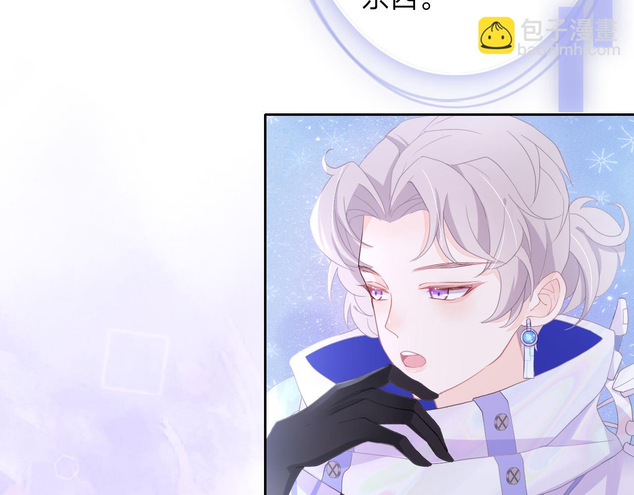 垃圾分類手冊（快穿） - 第4話 總裁嬌妻軟糯甜（1））(1/2) - 4