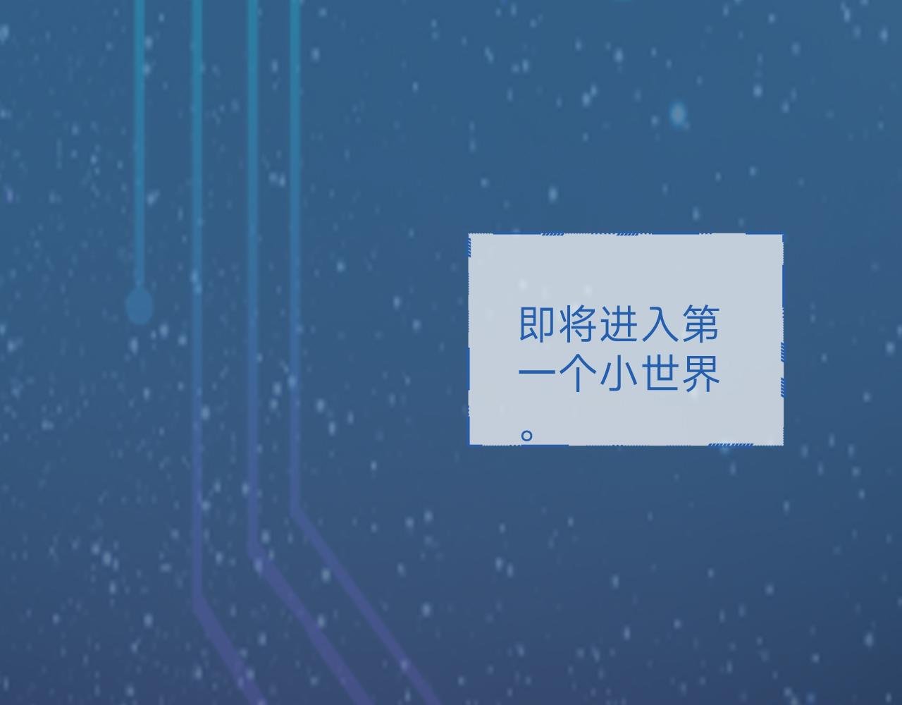 垃圾分類手冊（快穿） - 第4話 總裁嬌妻軟糯甜（1））(1/2) - 8