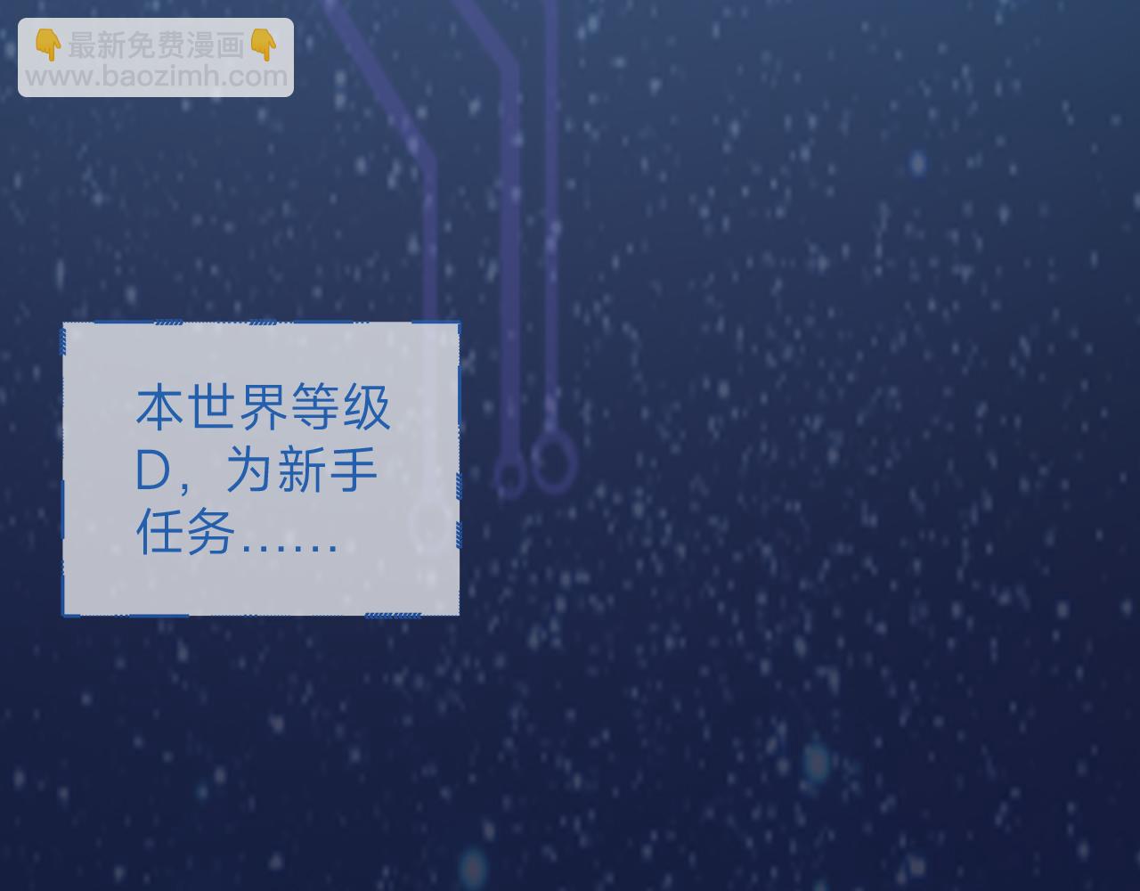 垃圾分類手冊（快穿） - 第4話 總裁嬌妻軟糯甜（1））(1/2) - 1