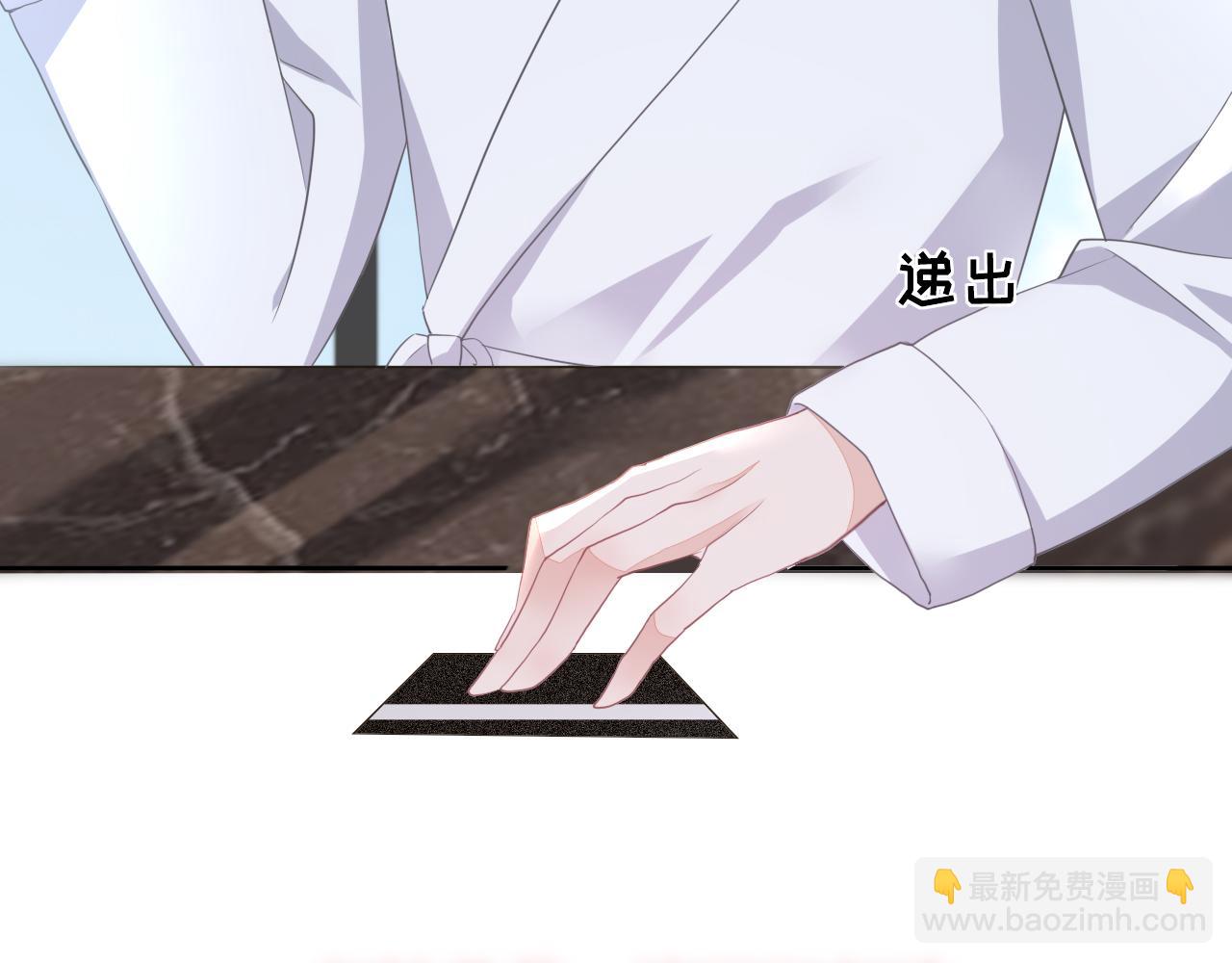 垃圾分類手冊（快穿） - 第4話 總裁嬌妻軟糯甜（1））(1/2) - 7