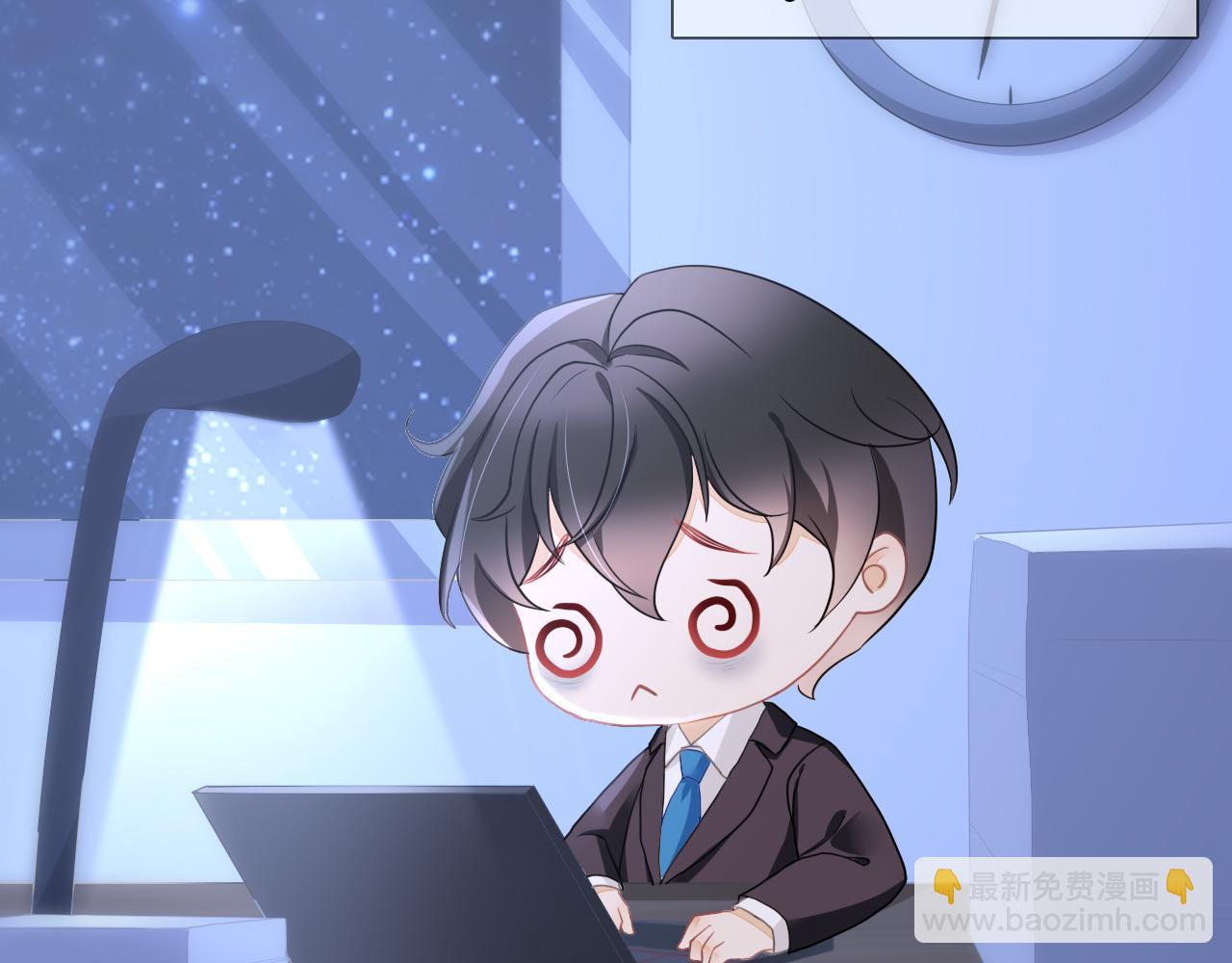 垃圾分類手冊（快穿） - 第4話 總裁嬌妻軟糯甜（1））(2/2) - 1