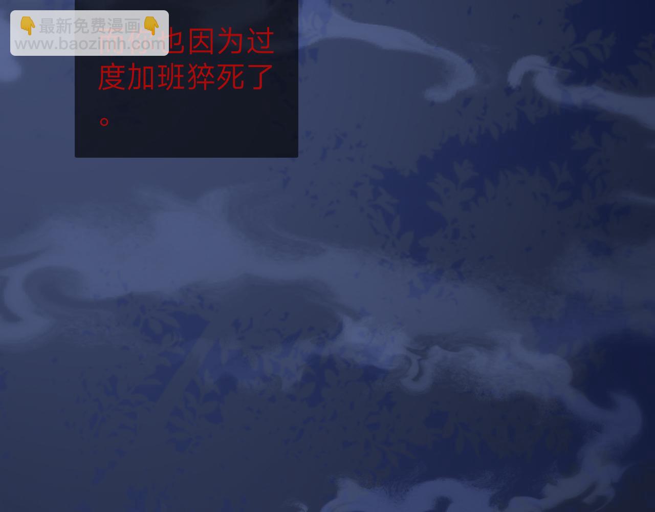 垃圾分類手冊（快穿） - 第4話 總裁嬌妻軟糯甜（1））(2/2) - 4