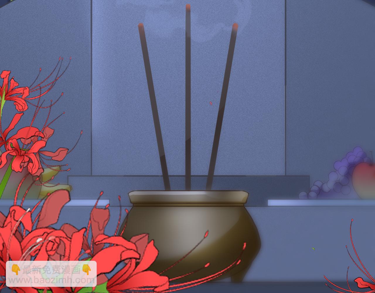 垃圾分類手冊（快穿） - 第4話 總裁嬌妻軟糯甜（1））(2/2) - 1