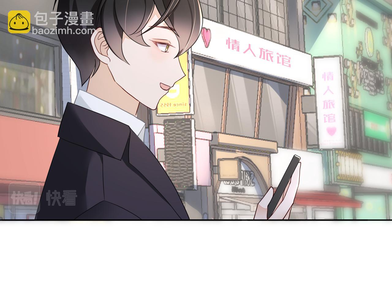 垃圾分類手冊（快穿） - 第6話 總裁嬌妻軟糯甜（3）(2/2) - 1