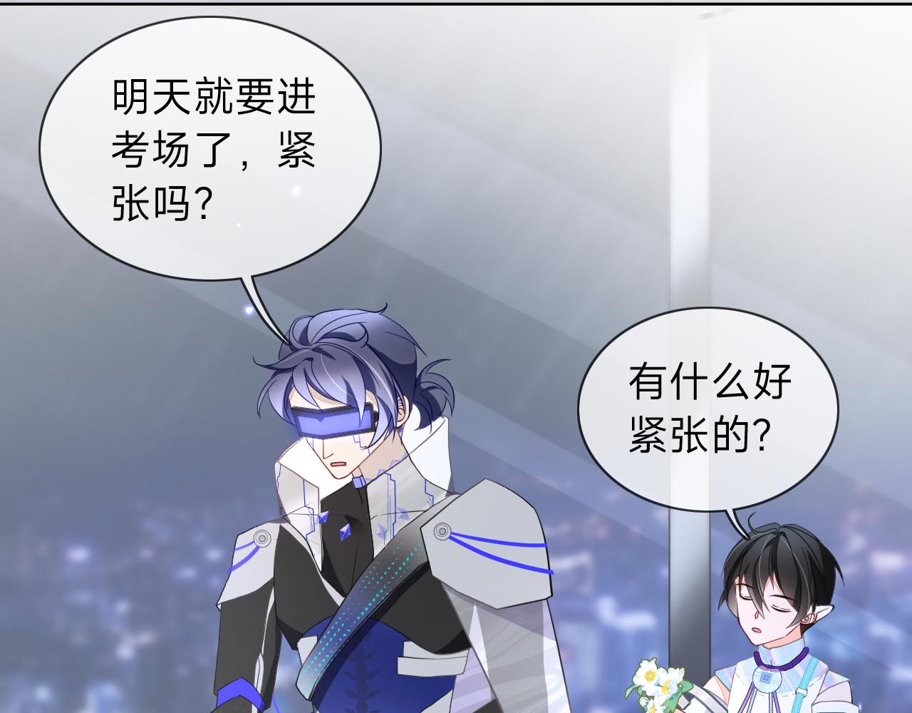 垃圾分類手冊（快穿） - 第8話 總裁嬌寵軟糯甜（5）(2/2) - 7