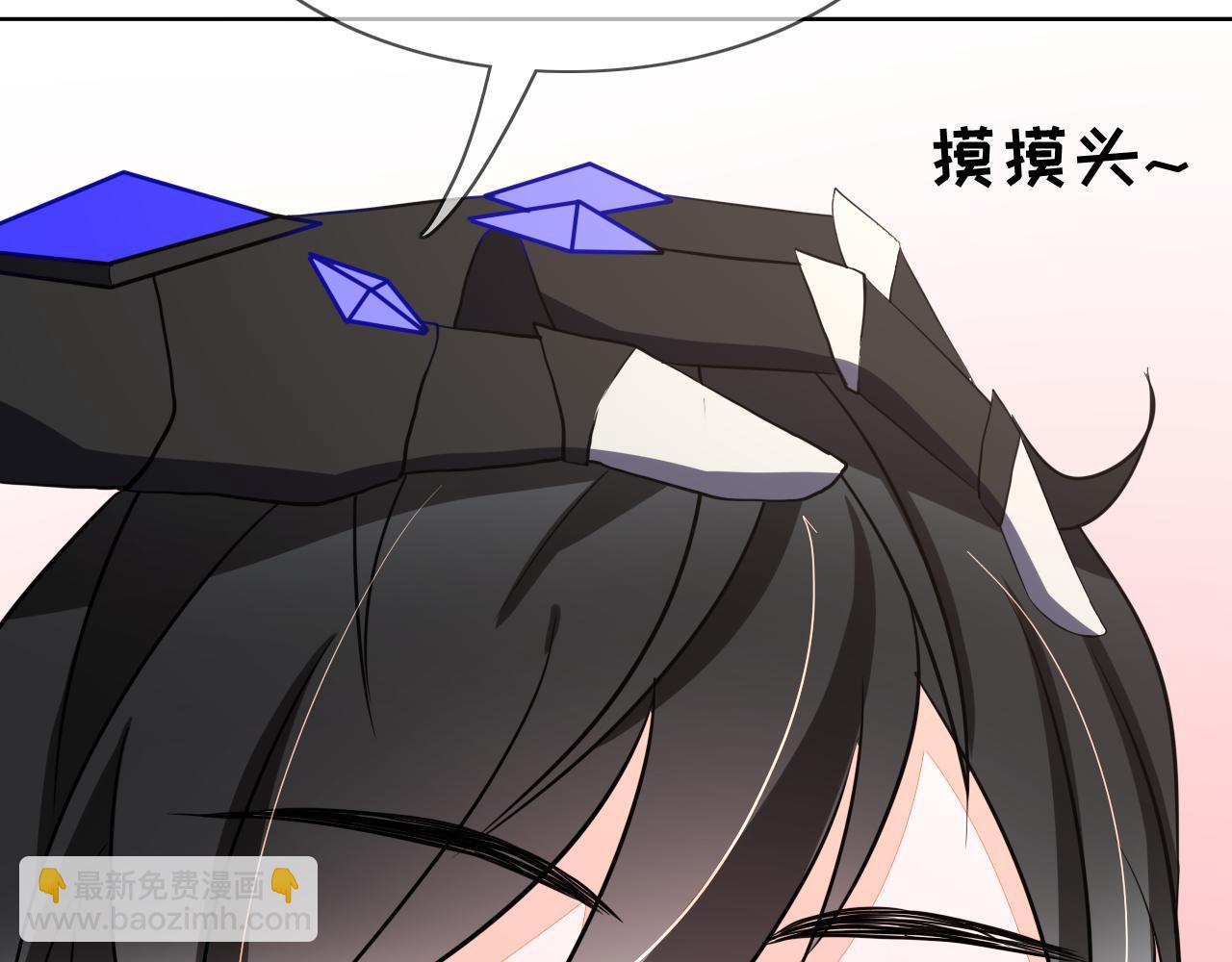 垃圾分類手冊（快穿） - 第8話 總裁嬌寵軟糯甜（5）(2/2) - 4