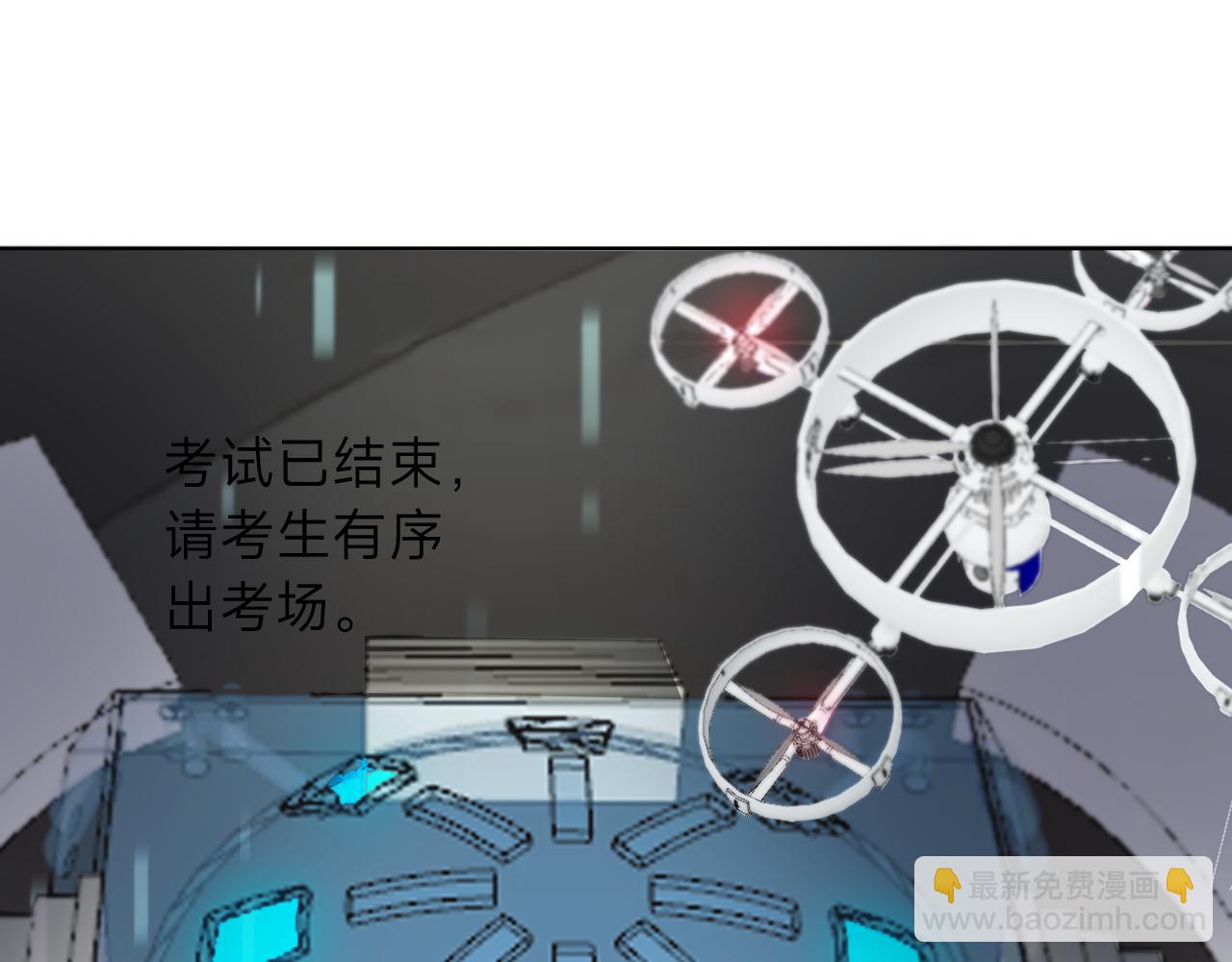 垃圾分類手冊（快穿） - 第8話 總裁嬌寵軟糯甜（5）(2/2) - 4