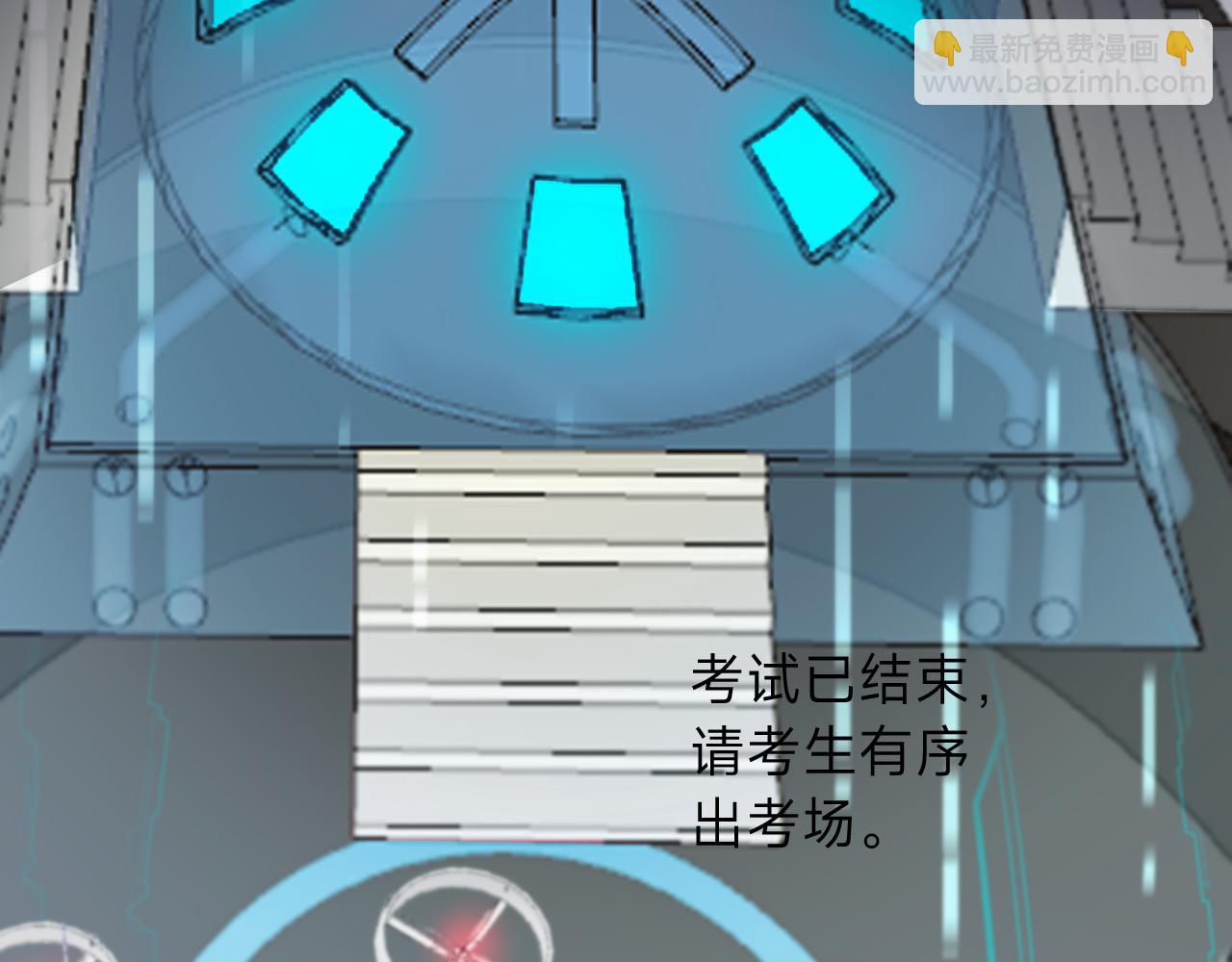 垃圾分類手冊（快穿） - 第8話 總裁嬌寵軟糯甜（5）(2/2) - 5