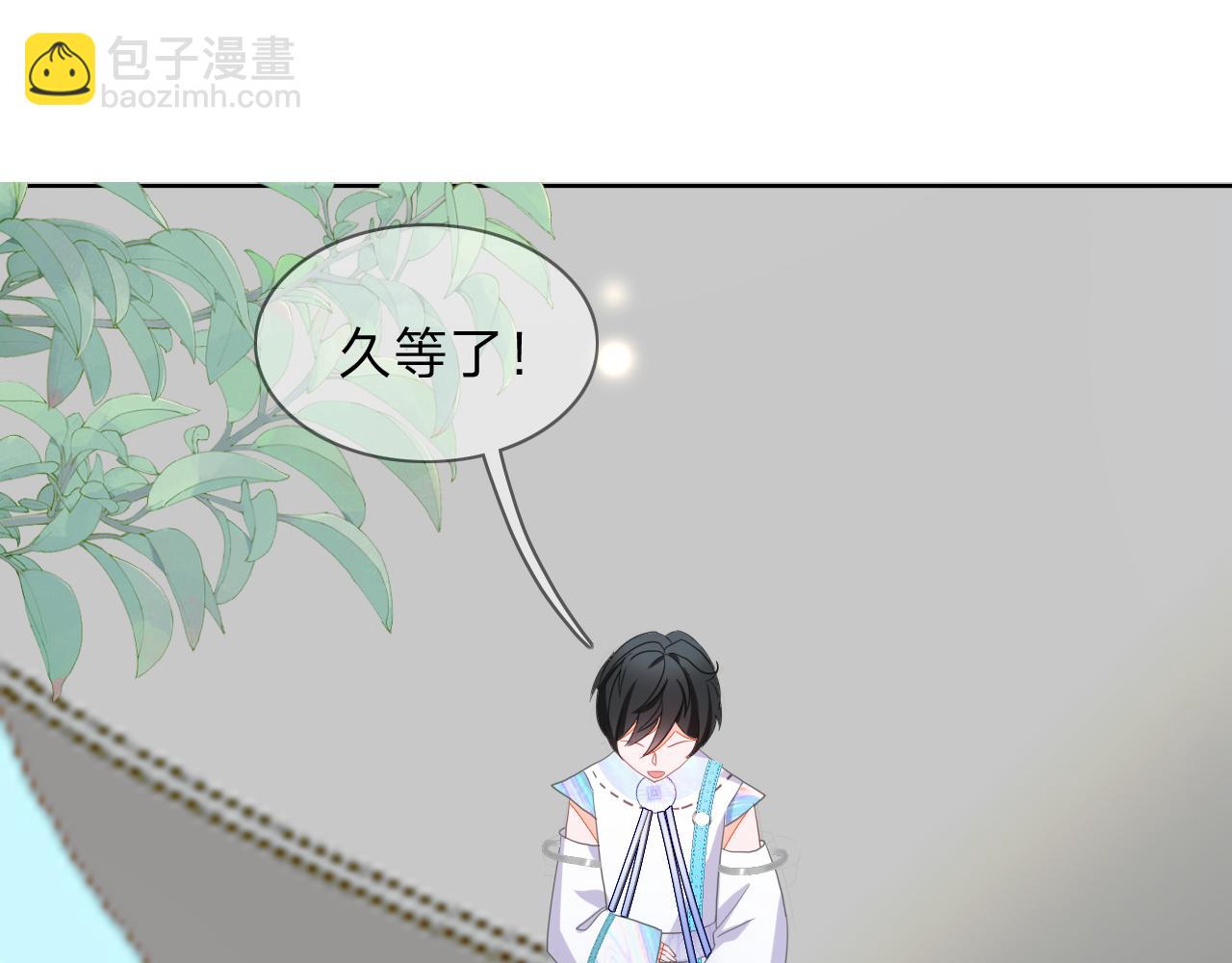 垃圾分類手冊（快穿） - 第8話 總裁嬌寵軟糯甜（5）(2/2) - 7