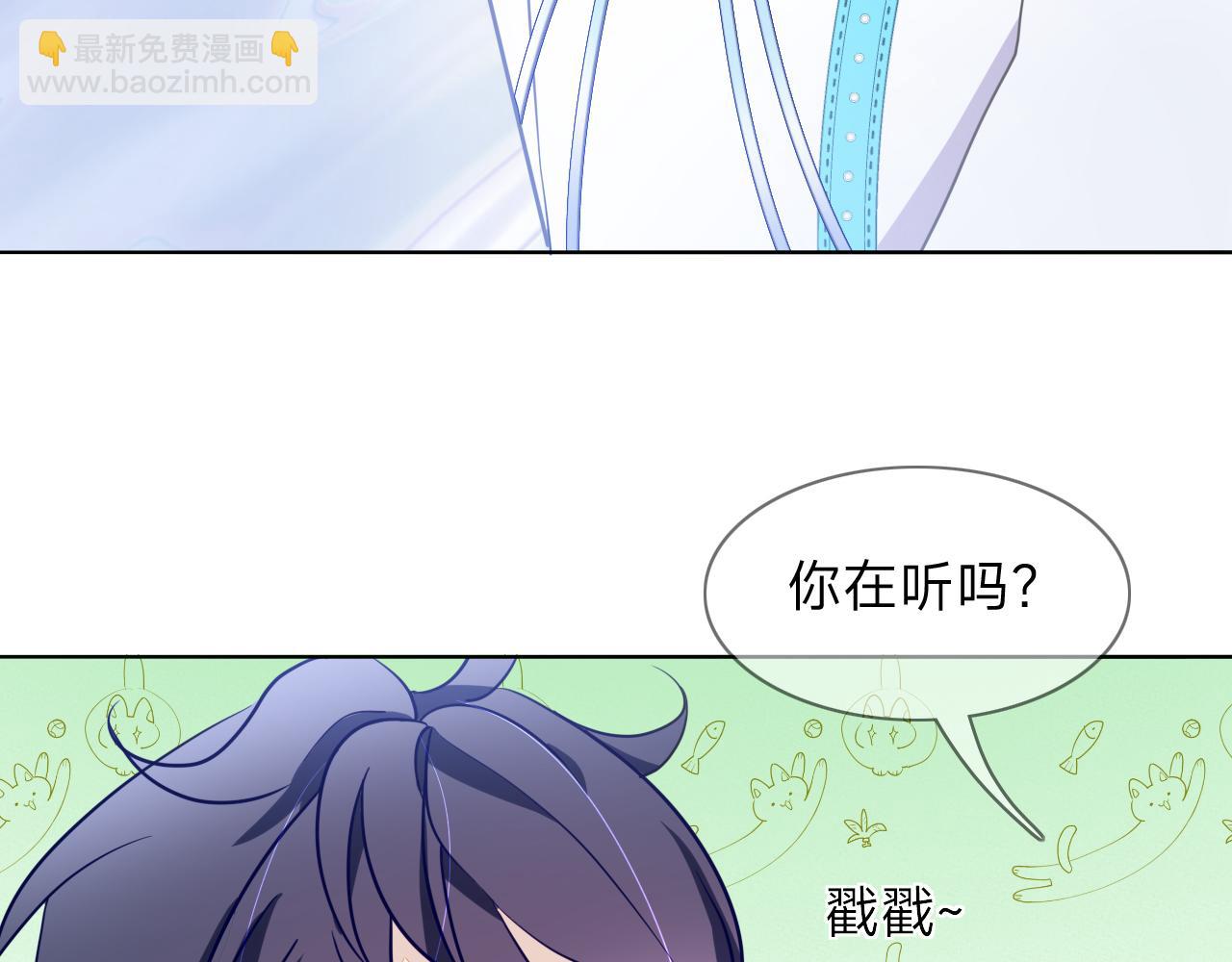 垃圾分類手冊（快穿） - 第8話 總裁嬌寵軟糯甜（5）(2/2) - 5