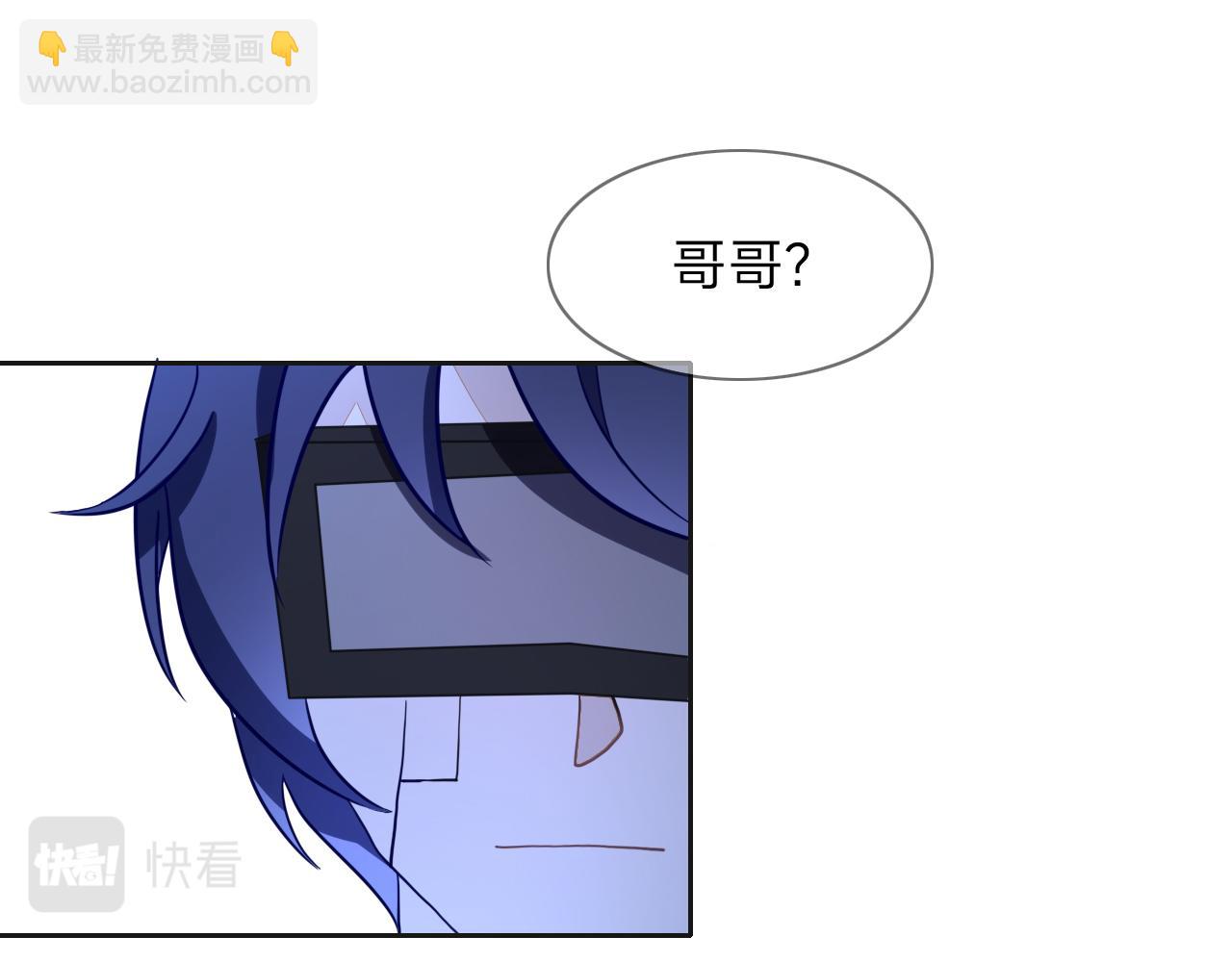 垃圾分類手冊（快穿） - 第8話 總裁嬌寵軟糯甜（5）(2/2) - 7