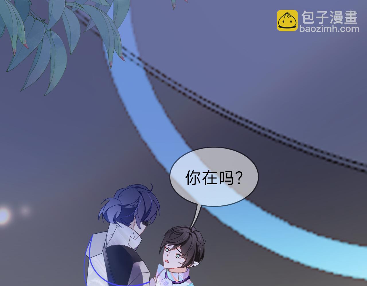 垃圾分類手冊（快穿） - 第8話 總裁嬌寵軟糯甜（5）(2/2) - 2