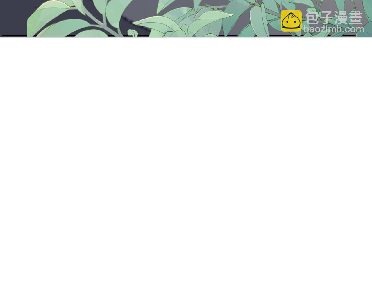 垃圾分類手冊（快穿） - 第8話 總裁嬌寵軟糯甜（5）(2/2) - 4