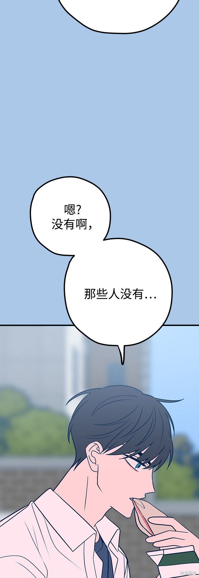 垃圾就該扔垃圾桶裡！ - 第36話(1/2) - 1