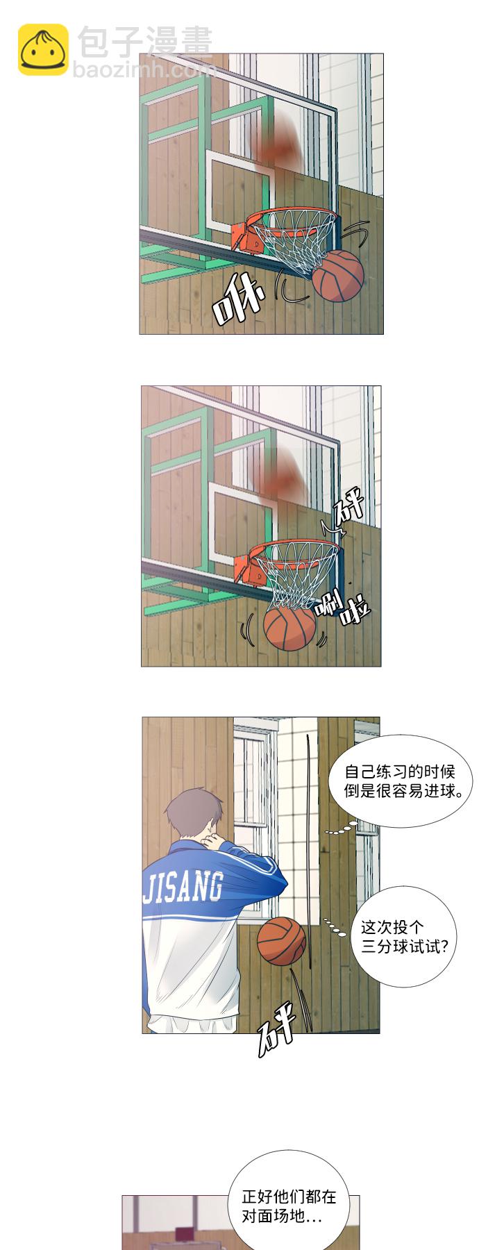 垃圾時間 - 第1話(1/2) - 1