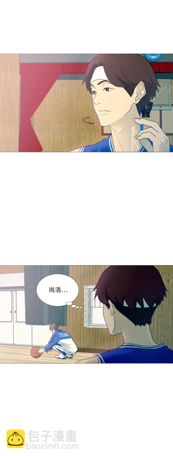 垃圾時間 - 第1話(1/2) - 1