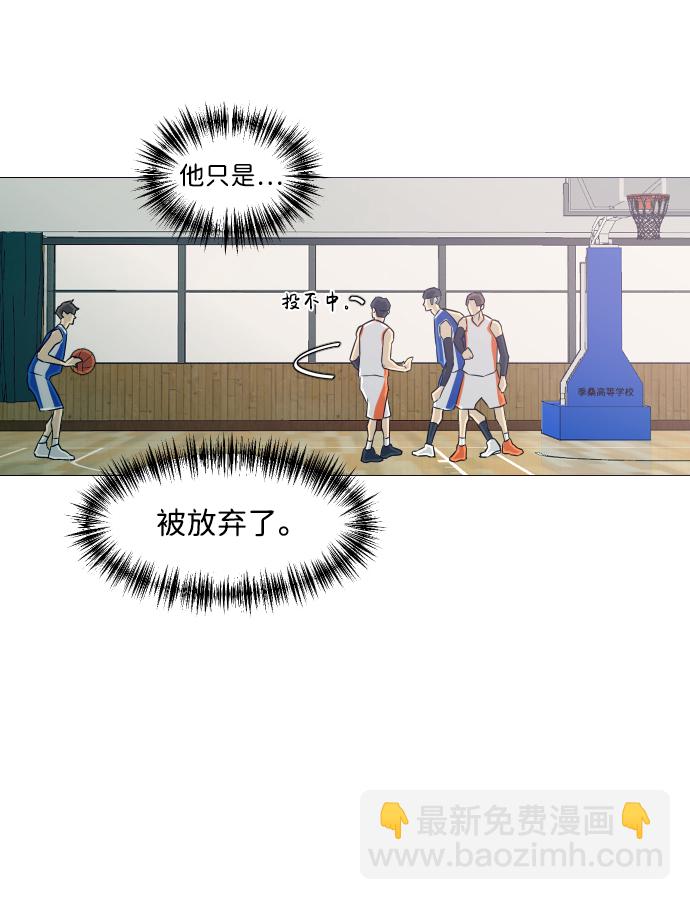 垃圾時間 - 第7話 - 1