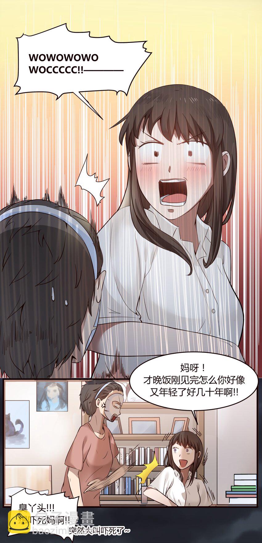 S1&middot;2 同班的体贴学姐-第2话