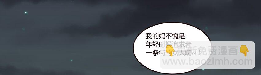 S1&middot;2 同班的体贴学姐-第2话