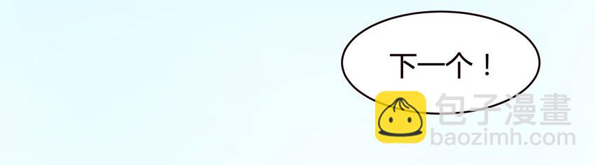 S1&middot;2 同班的体贴学姐-第2话