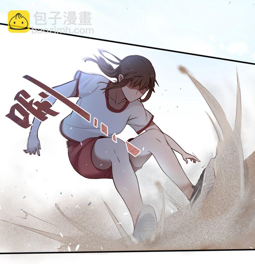 S1&middot;2 同班的体贴学姐-第2话