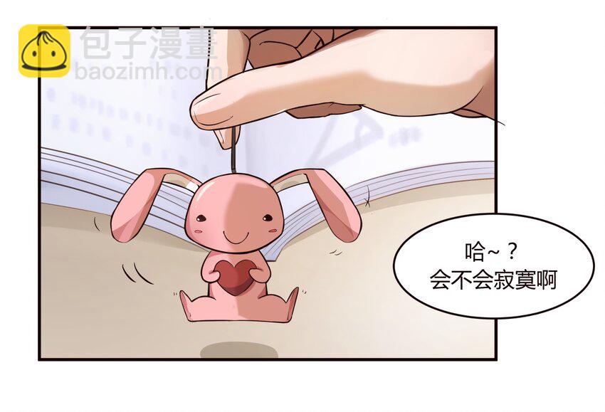 S1&middot;2 同班的体贴学姐-第2话