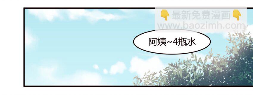 S1&middot;2 同班的体贴学姐-第2话