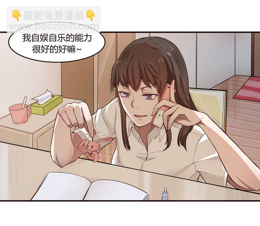 LALA - S1·2 同班的體貼學姐 - 3