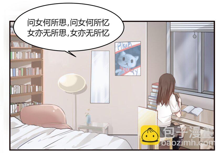 LALA - S1·2 同班的體貼學姐 - 1