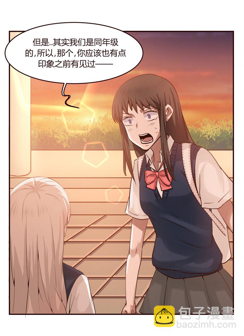 S1&middot;12 小天使的第一句话-第12话