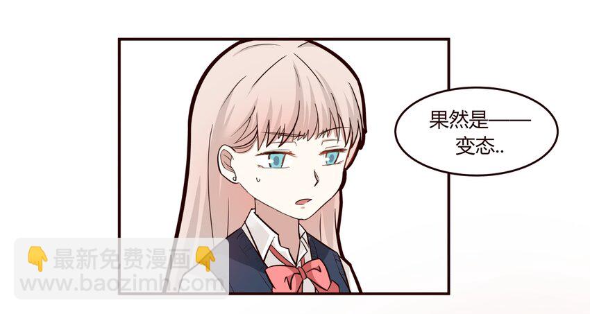 S1&middot;12 小天使的第一句话-第12话