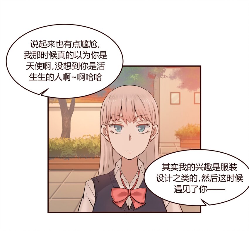 S1&middot;12 小天使的第一句话-第12话