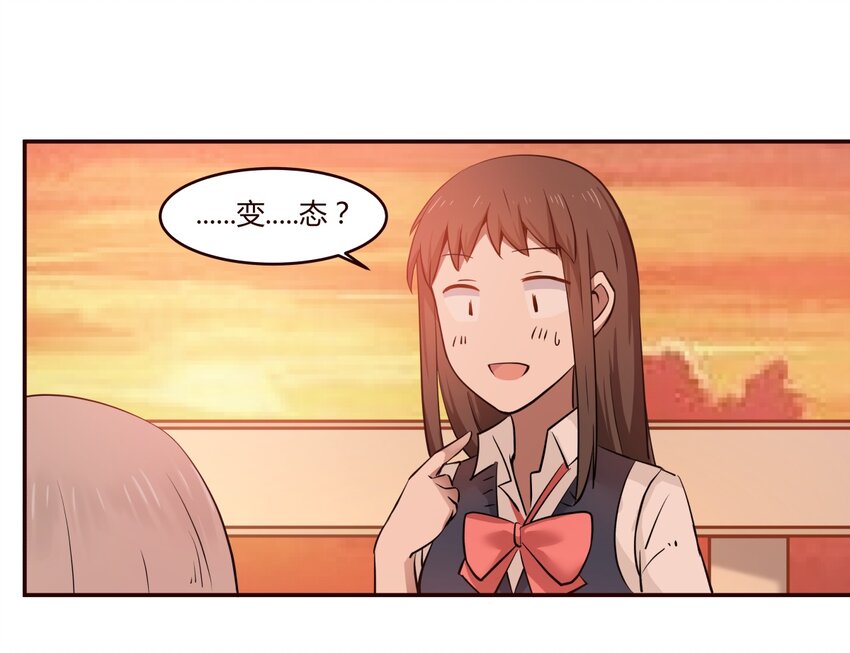 S1&middot;12 小天使的第一句话-第12话