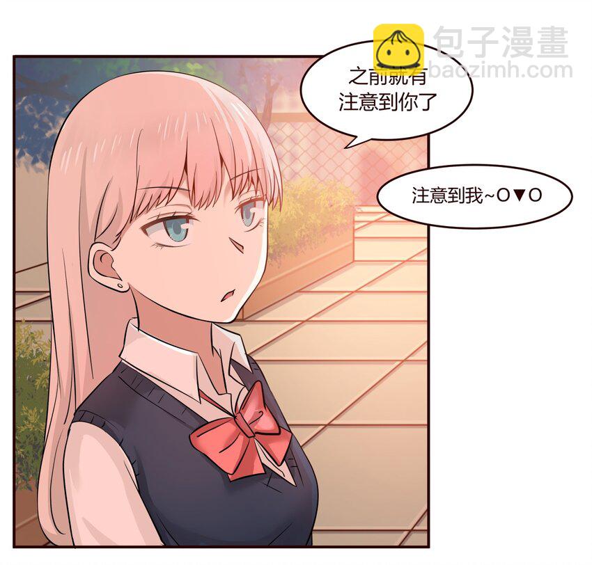 S1&middot;12 小天使的第一句话-第12话