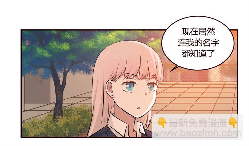 S1&middot;12 小天使的第一句话-第12话