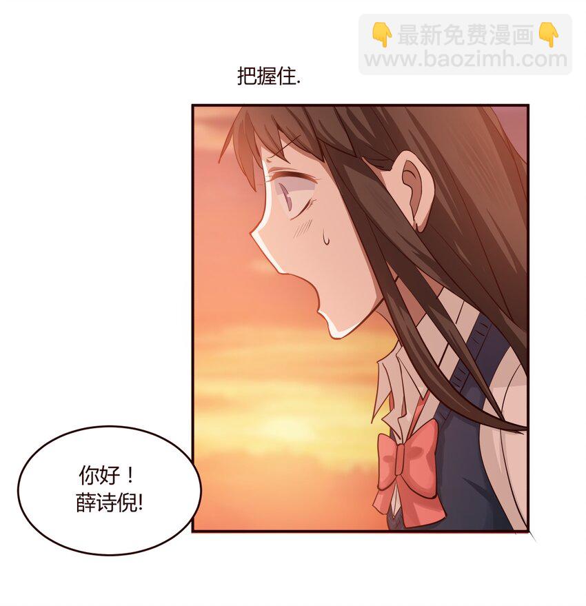 S1&middot;12 小天使的第一句话-第12话